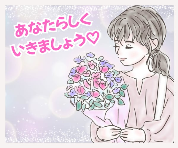 自己分析♡あなたの強みを引き出すコーチングします 心理診断から長所と強みを見つけ出し活かす方法教えます！ イメージ2
