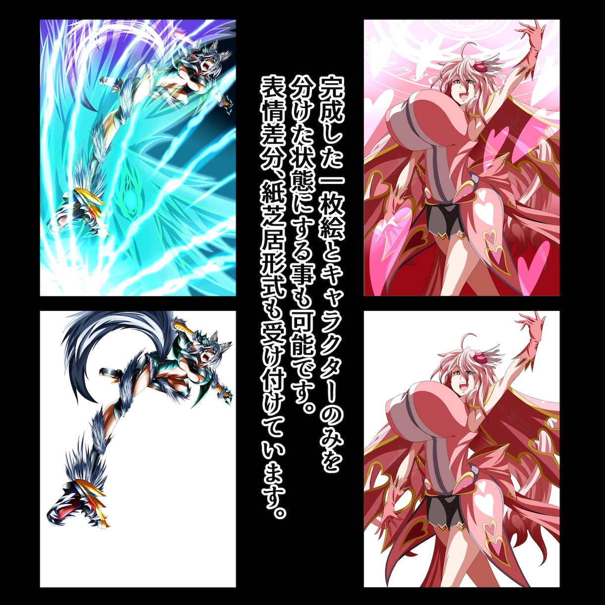 必殺技・戦闘演出の一枚絵描きます パワーのあるかっこいい一枚絵をお求めの方必見！ イメージ6