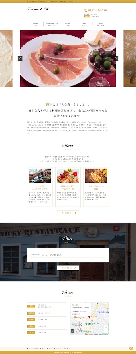 ココナラ初心者のため格安でホームページ制作します SEO対策・デザインお任せください！ イメージ3