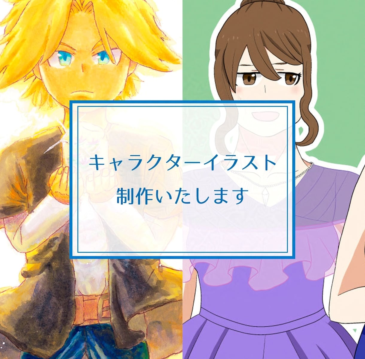 オリジナルキャラクターのイラスト描きます アニメ塗りからコピック作画まで！ イメージ1
