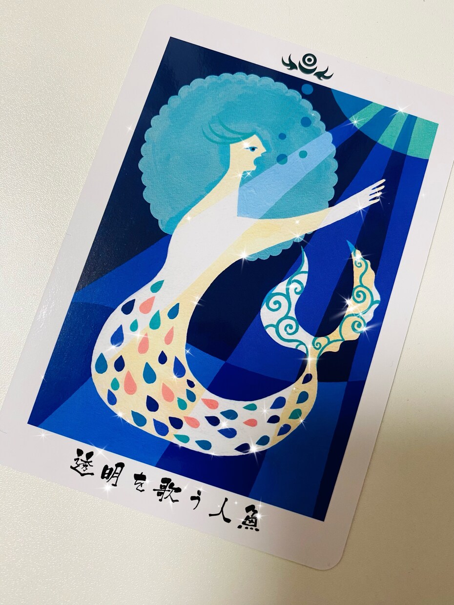 オラクルカード♡未来の貴方からメッセージ伝えます 現状 変えたい！あなたならきっと大丈夫⭐︎未来からのお手紙 イメージ5