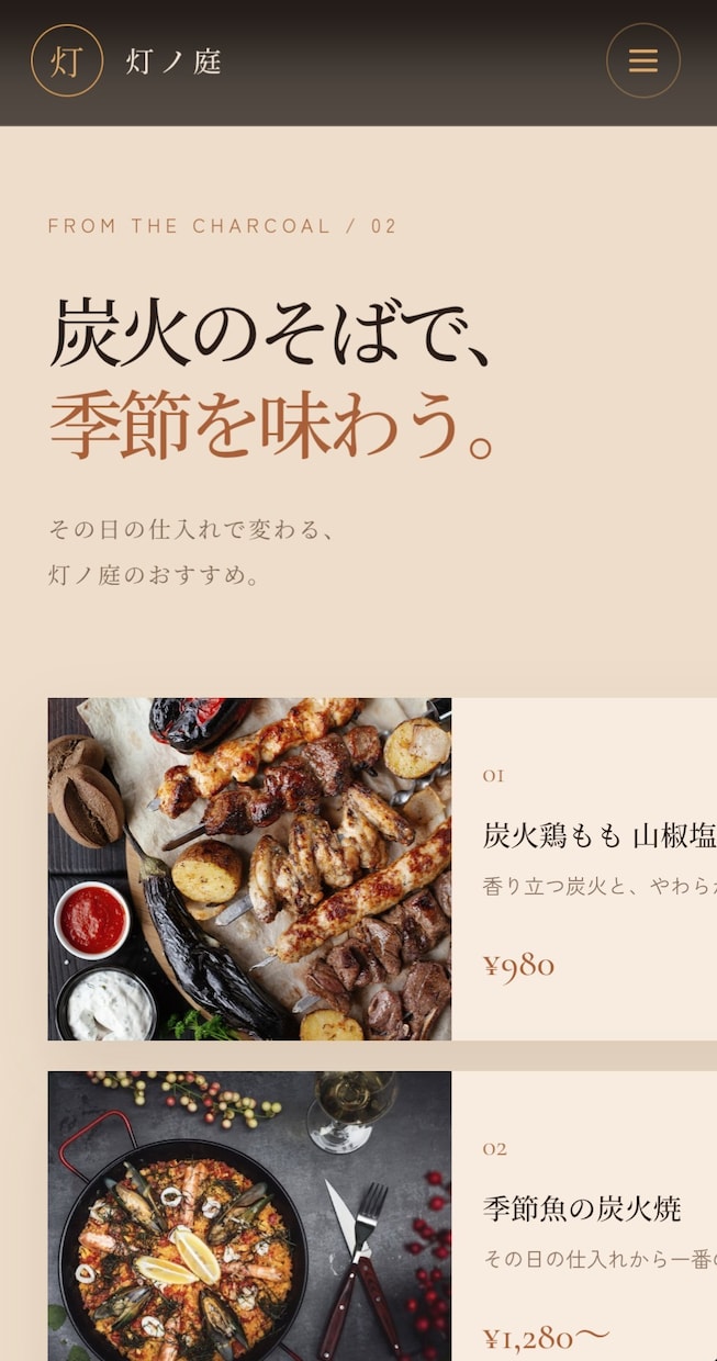 多言語対応のホームページを作ります ホームページが欲しいお店へ。スマホ対応で公開まで イメージ3