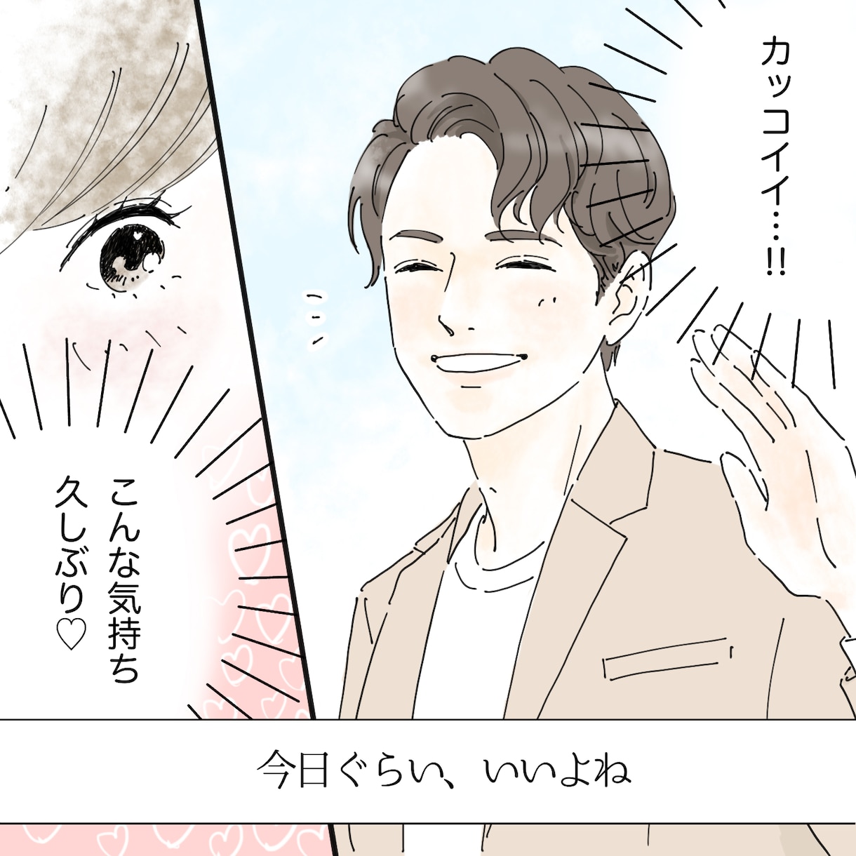 SNS・WEB広告に使えるLP正方形漫画描きます インスタやX、TikTokなどに二次利用OK♪集客率UPに！ イメージ6
