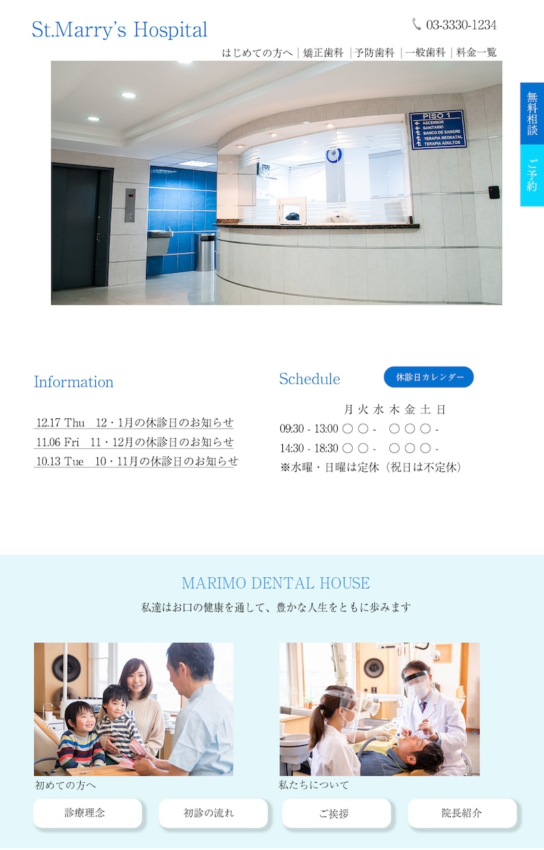 Webサイトデザイン作成いたします 洗練されたオリジナルのWebサイトデザインを作成 イメージ2