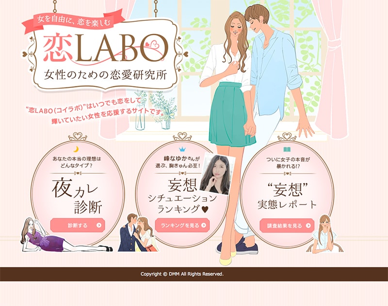 書籍、広告、パッケージ等で活動。イラスト制作します ゼクシィ、オズマガジン、VOGUEほか制作実績多数。 イメージ5