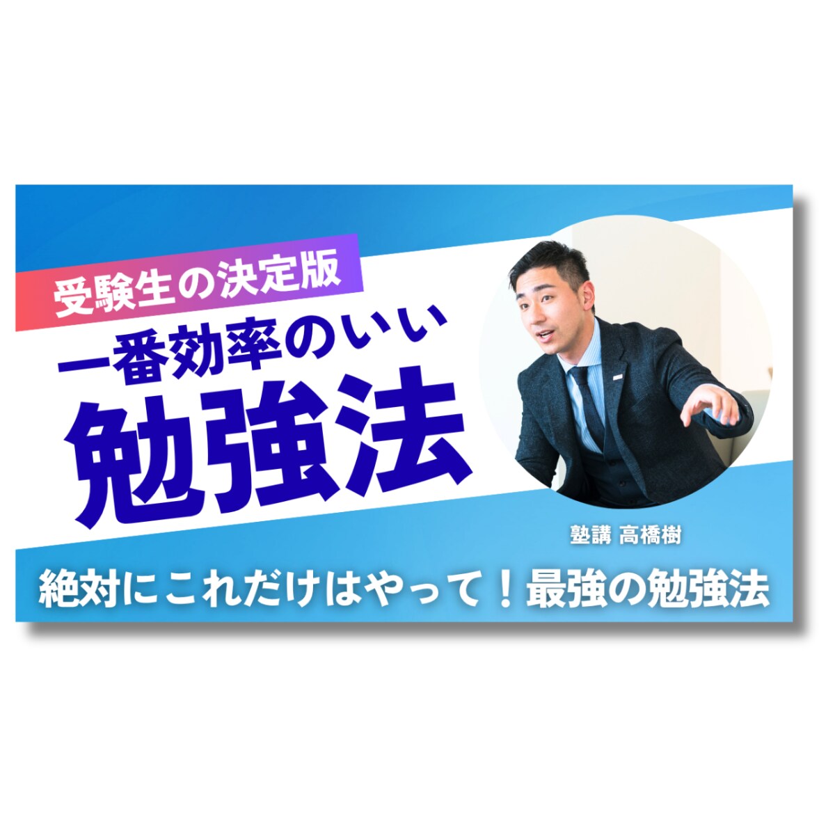 1枚1000円！YouTubeサムネイルつくります お手頃価格◎女性ならではのデザイン丁寧に作成いたします。 イメージ3