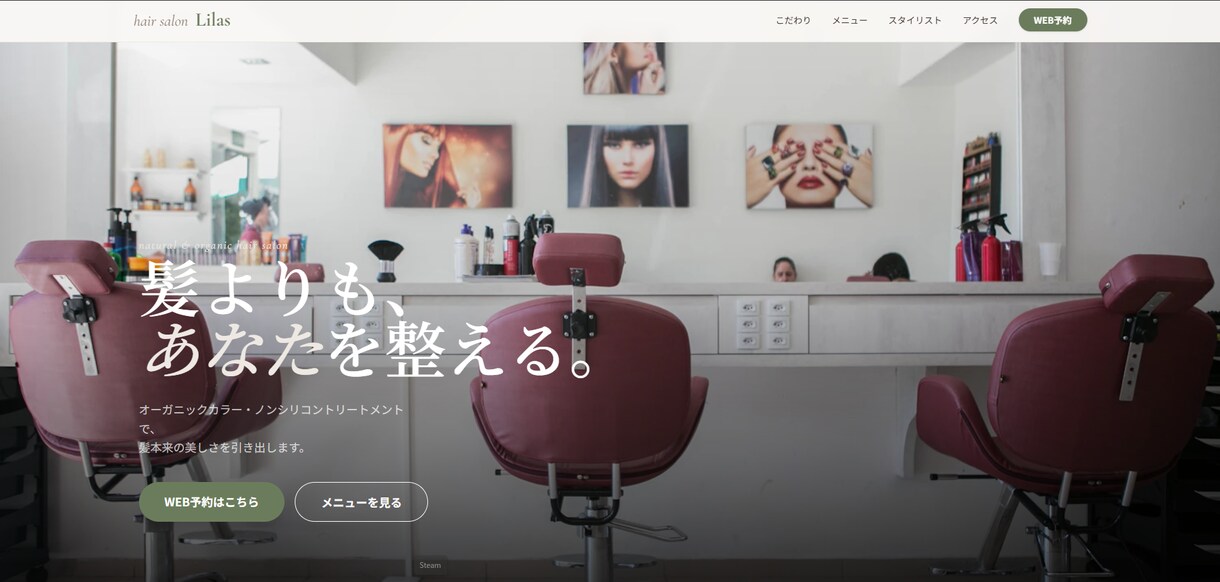 現役学生が低価格で高品質なホームページを製作します 最新のAIを駆使して高品質なホームページを低価格で提供 イメージ1