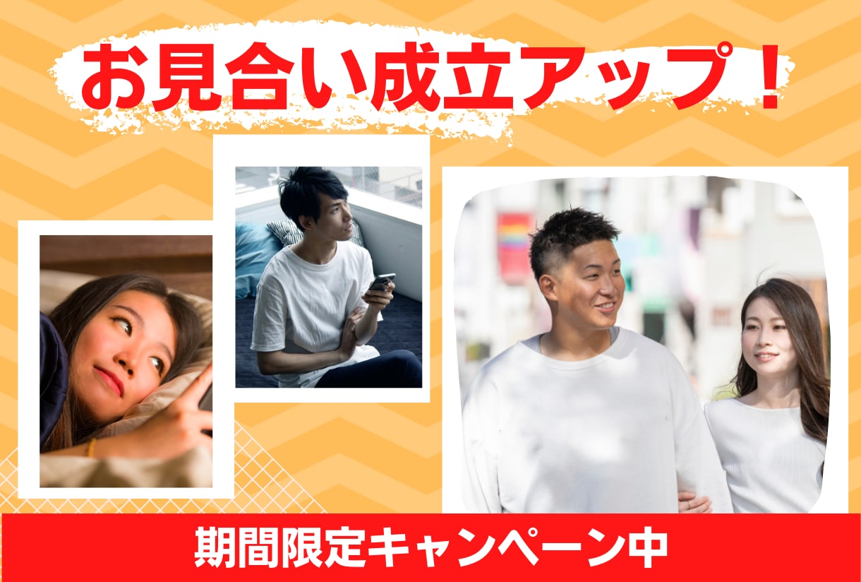 結婚相談所のプロフィール文添削します お見合い成立率をアップさせる！プロフィール文作成自信あります イメージ1