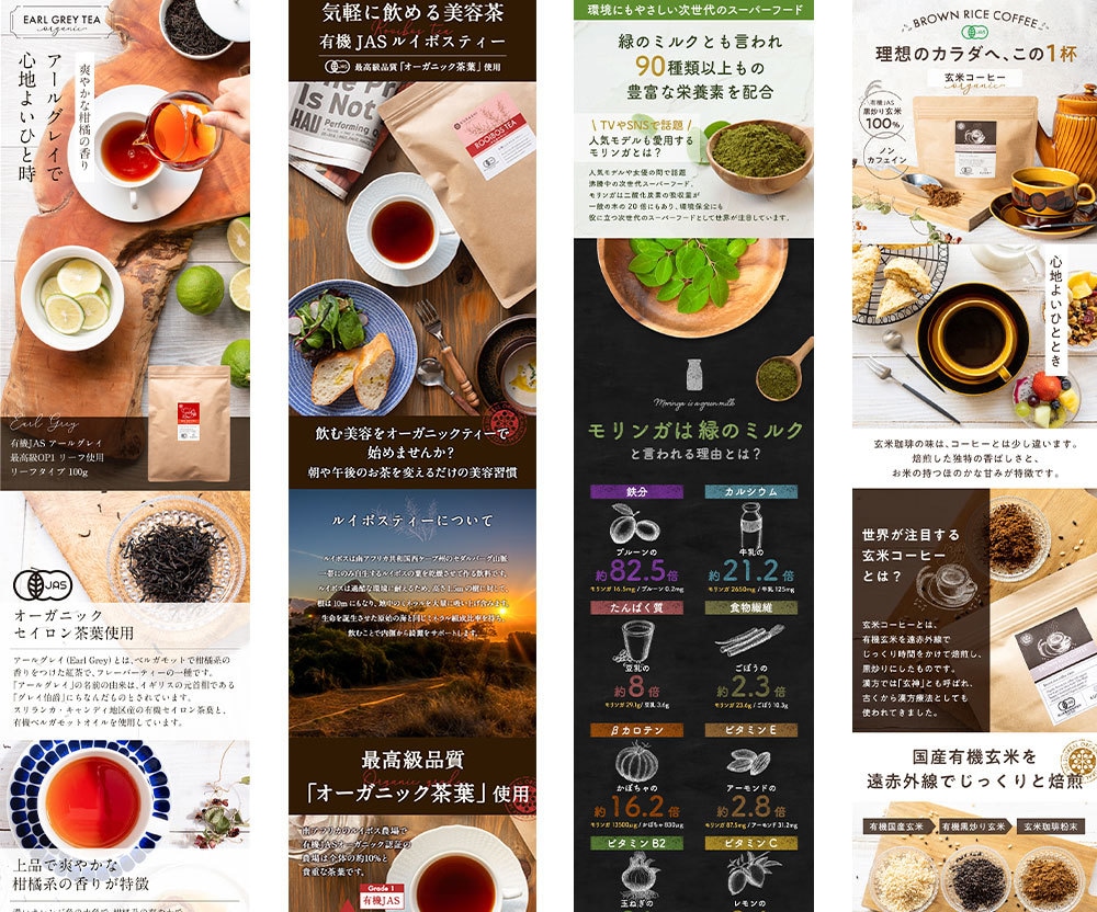 実績多数！制作のプロが魅せる商品LPを作成します 【5名様限定価格】楽天市場にて制作実績多数！ イメージ2