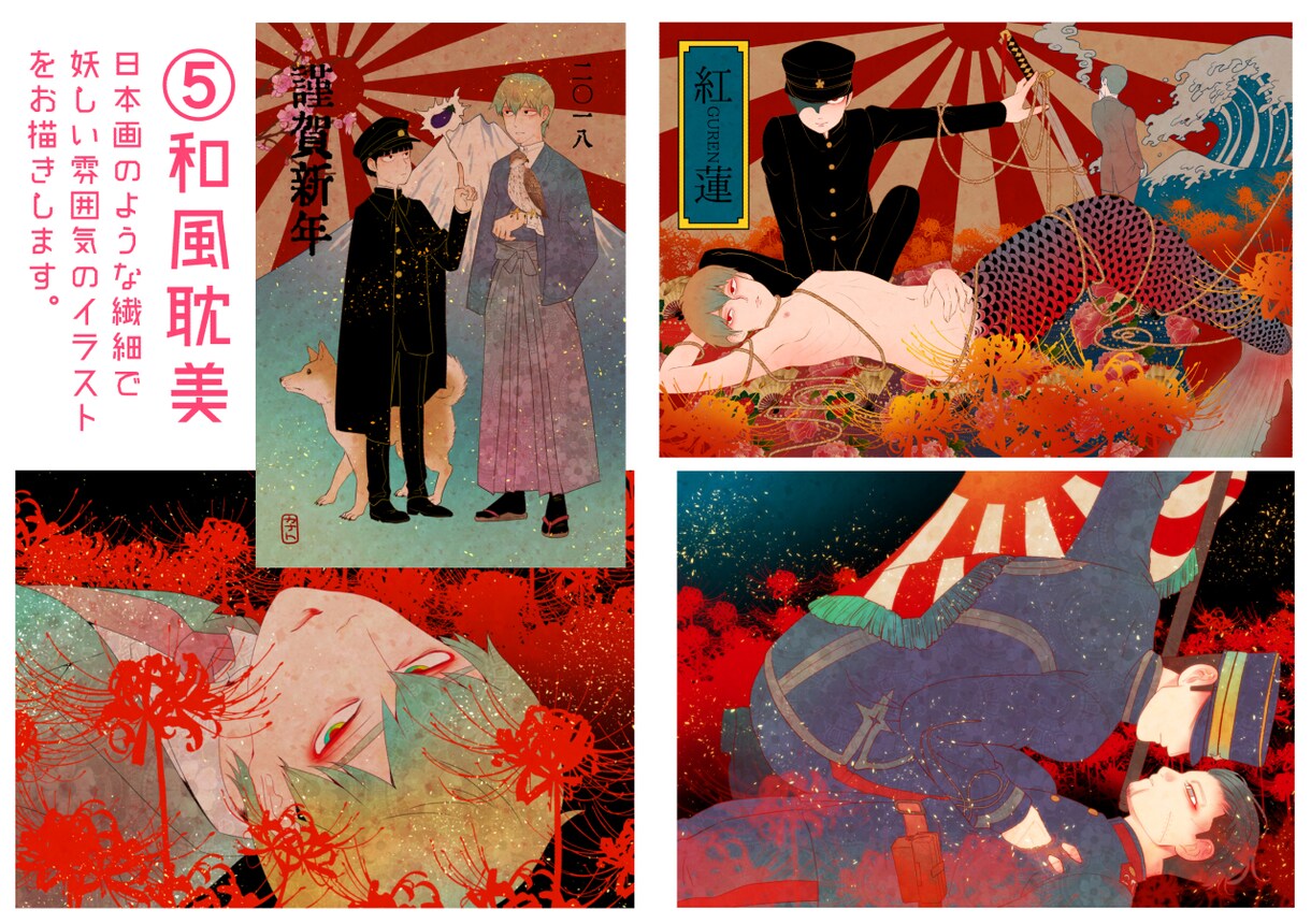 いろいろなテイストのイラスト描きます 絵柄も塗りもお好みと用途に合わせて。 イメージ6