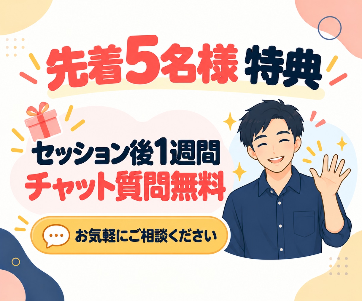 小説・物語のアイデアをビデオ対話で一緒に整理します 早く書きたくなる！初心者向け創作相談｜小説家×カウンセラー イメージ10