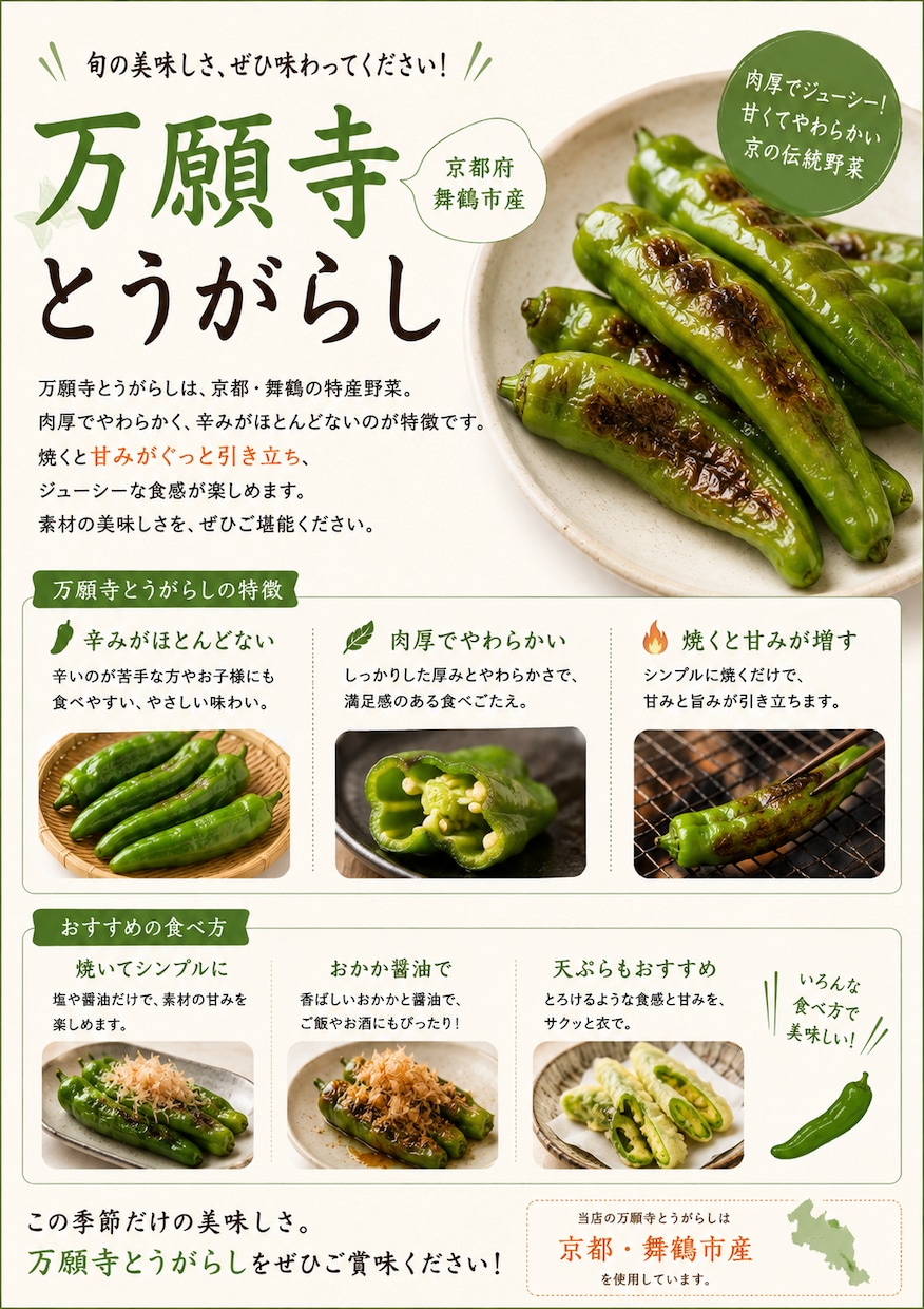 飲食店◎Canvaでメニュー・POPデザインします お店の雰囲気に合った、見やすく伝わるデザインをご提案します✨ イメージ3