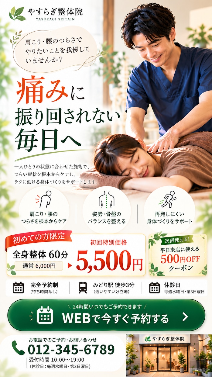 魅力が伝わるLPファーストビューを作成します 商品・サービスをひと目で理解できる、第一印象に仕上げます イメージ5