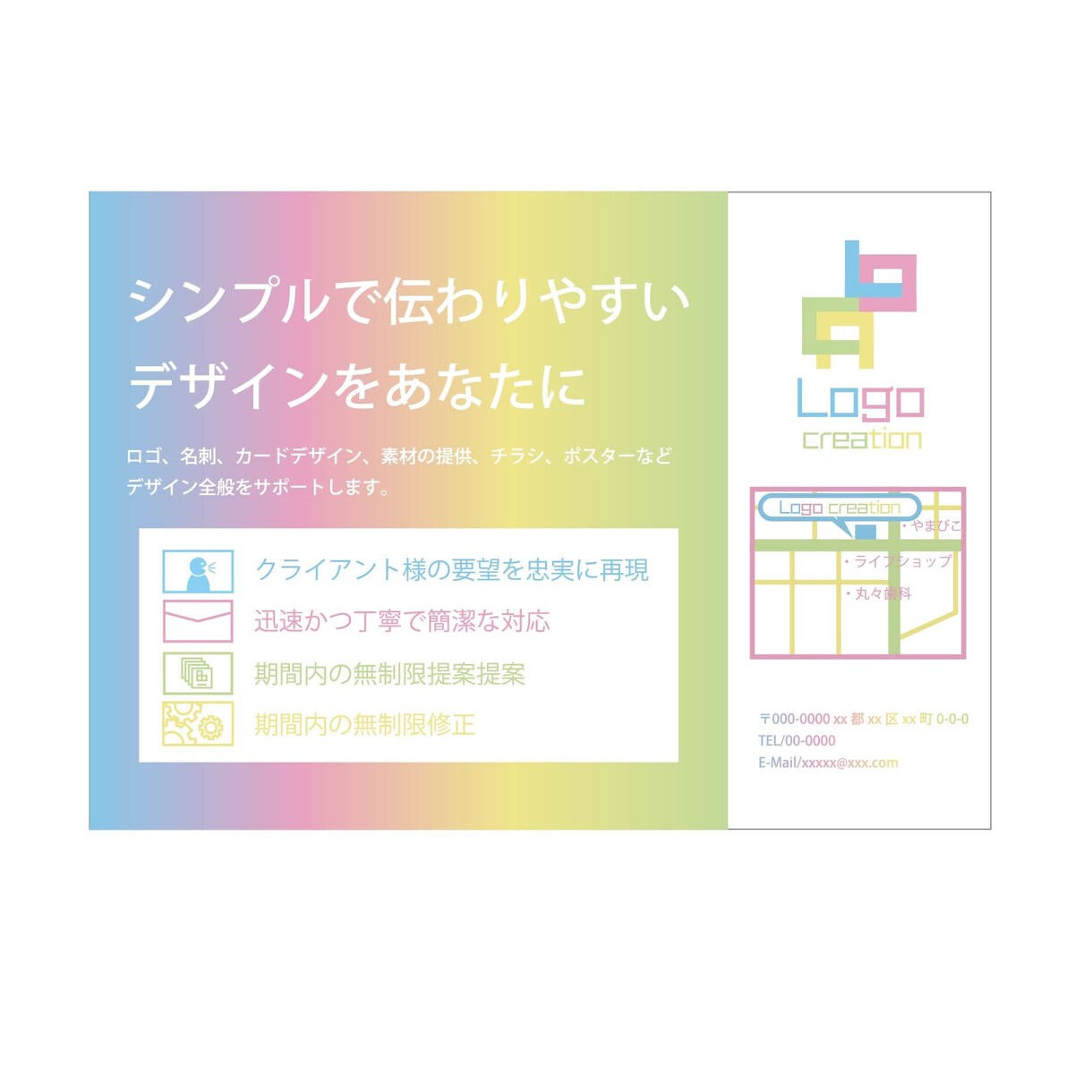 チラシ、フライヤー、ポスターを作成します シンプルさと見やすさを重視したデザインで作成します。 イメージ1