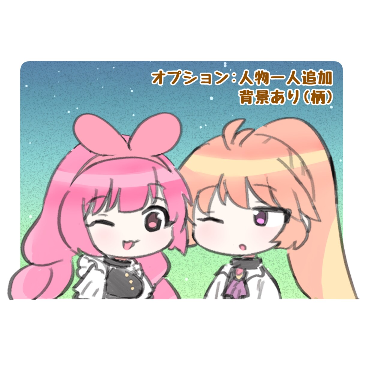 商用利用可能！デフォルメの可愛いイラストを描きます ぷちっと可愛いデフォルメでイラストをお届け！ イメージ4