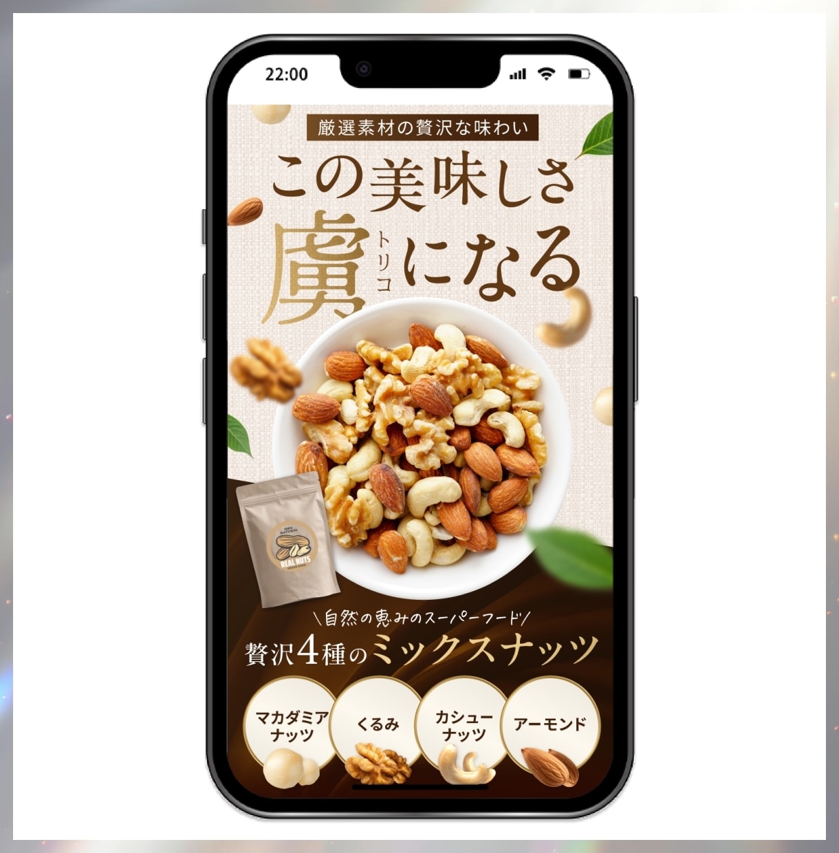 初めてでも安心！ 成果に繋げるためのLPを作ります 「結果に繋げたい」「行動したくなる」LPをお求めの方に！ イメージ5