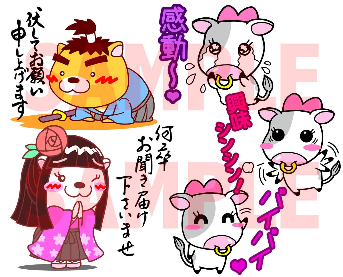 経験豊富！プロの仕事！スタンプ画像描きます 迅速・丁寧な対応と、満足のクオリティーをご提供！ イメージ2