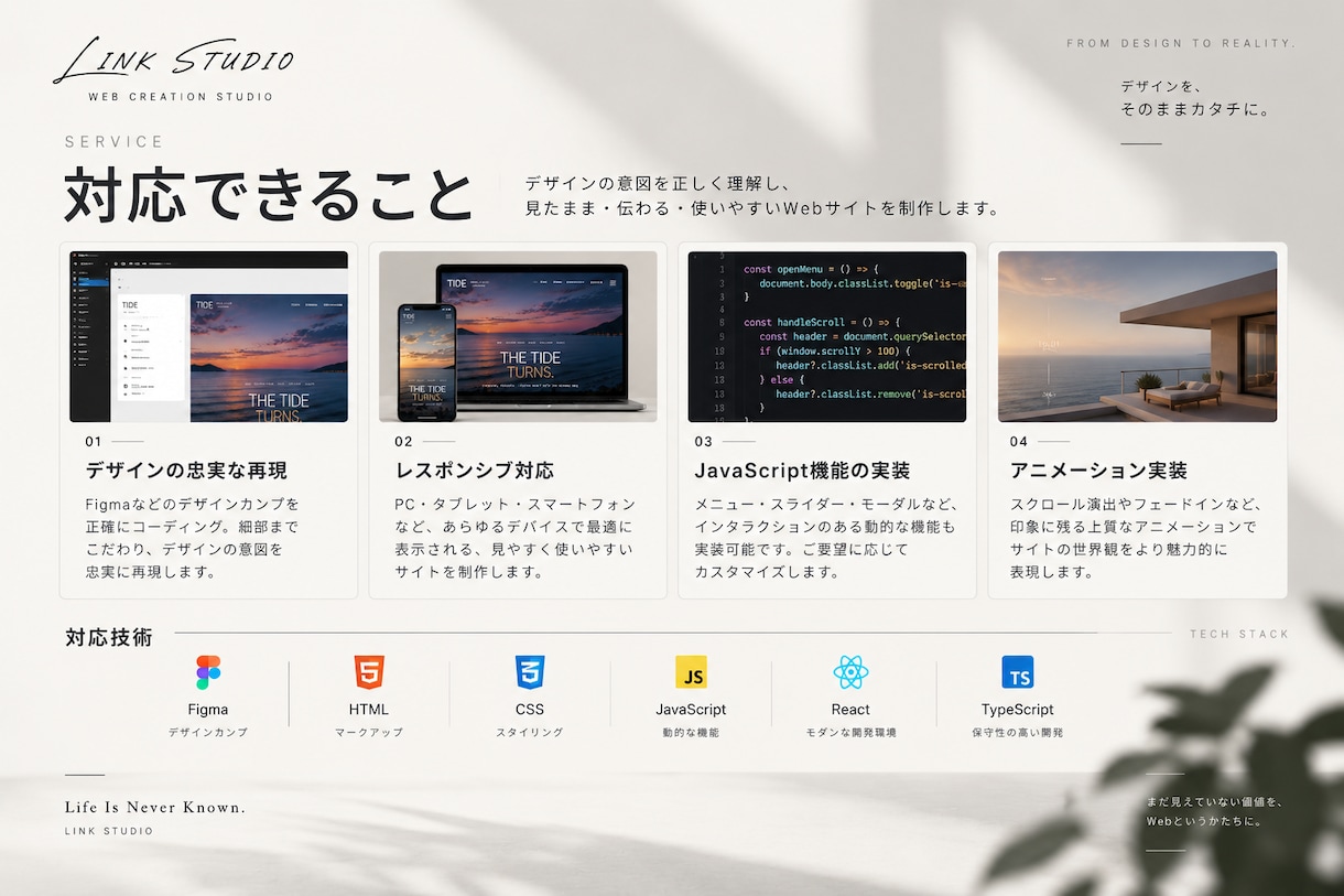 デザインカンプを忠実にコーディングします Figma等のデザインを丁寧にWebサイトへ実装 イメージ2