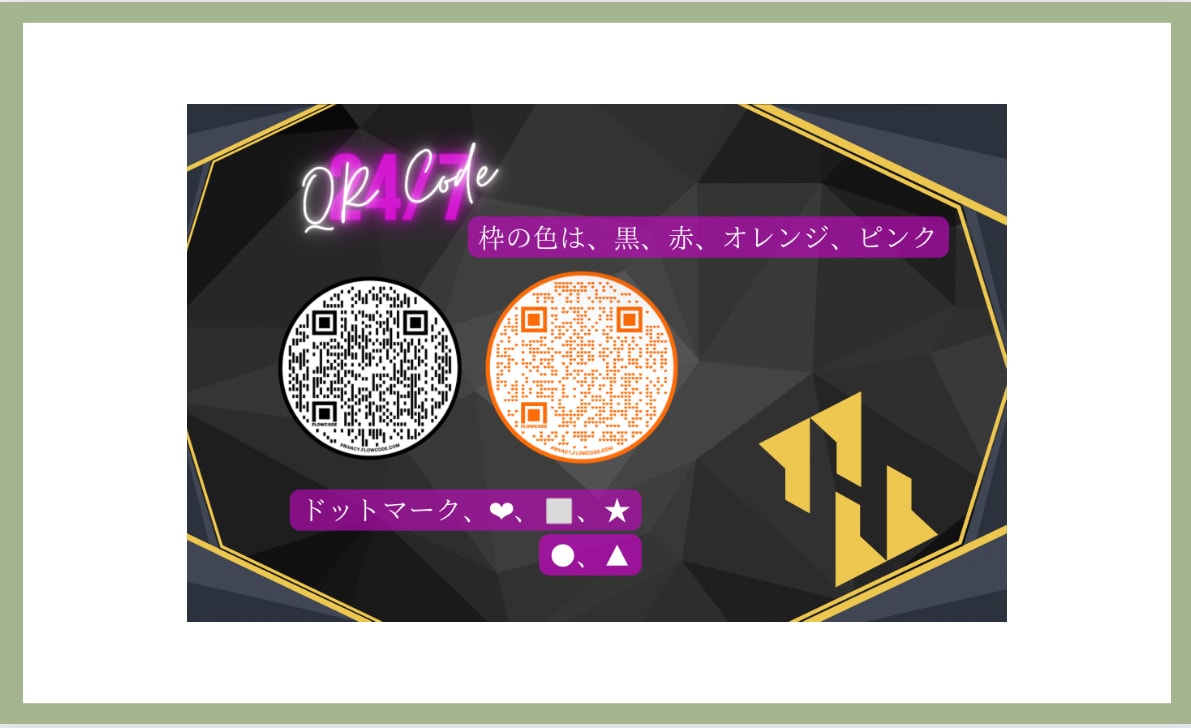 名刺デザイン➕QRコード作成。オシャレます オリジナル名刺、オリジナルQRコードの作成。 イメージ10