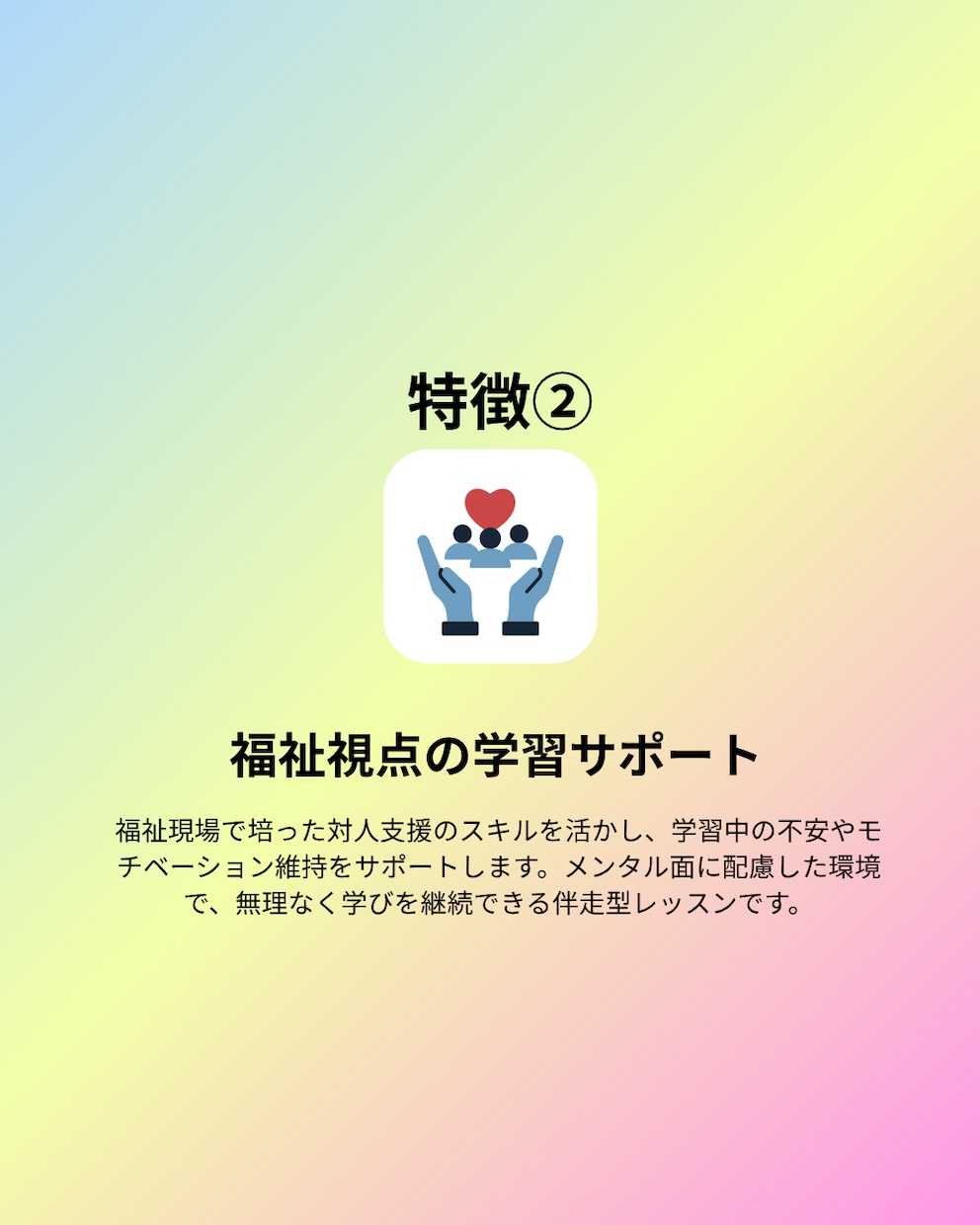 英検準1級！ナレーションや面接対策指導をします 4コマ描写も安心！答え方の型を掴んで合格まで完全伴走します イメージ4