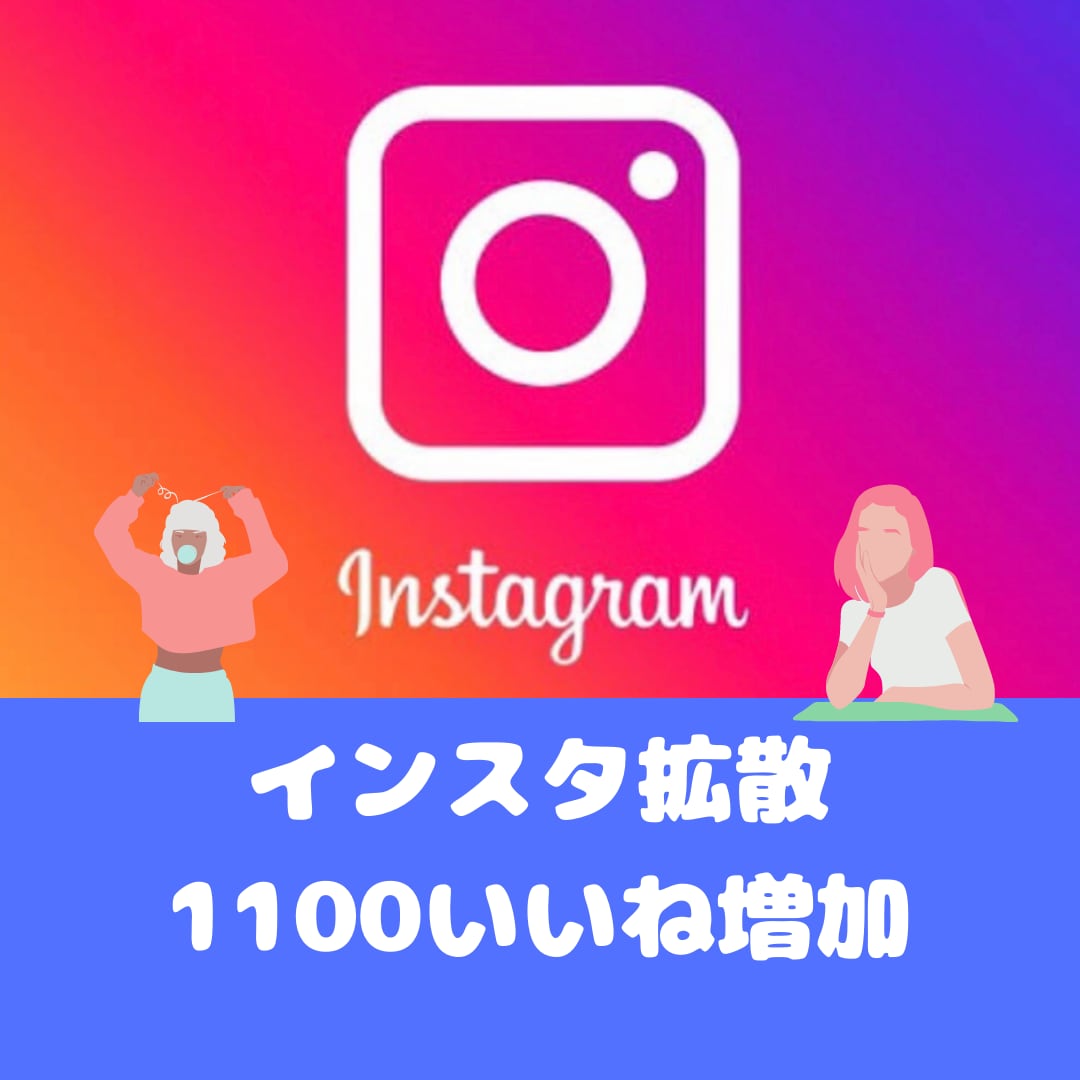SNS運用！30日間100フォロワー保証します 【安心プラチナランク】Instagram運用 イメージ6