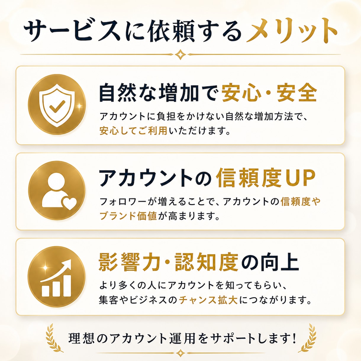 twitchフォロワー100人〜増加します ツイッチ振り分け可能！減少保証あり！ゆっくり指定可能！ イメージ2