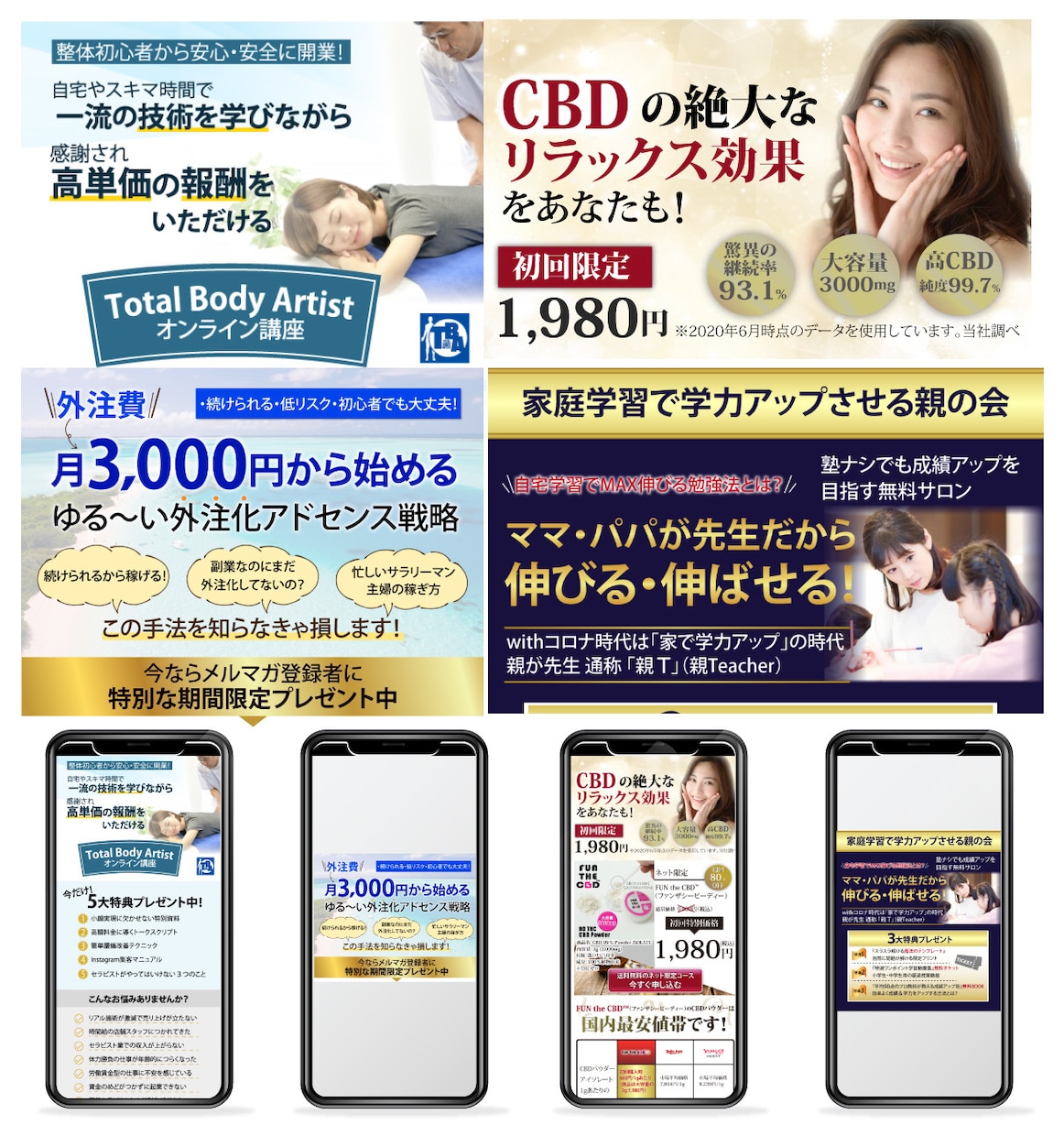 目を引くデザインで集客に繋がるLP作ります あなたのサービスへの想いをお客様へ伝えるLPで集客UP！ イメージ4
