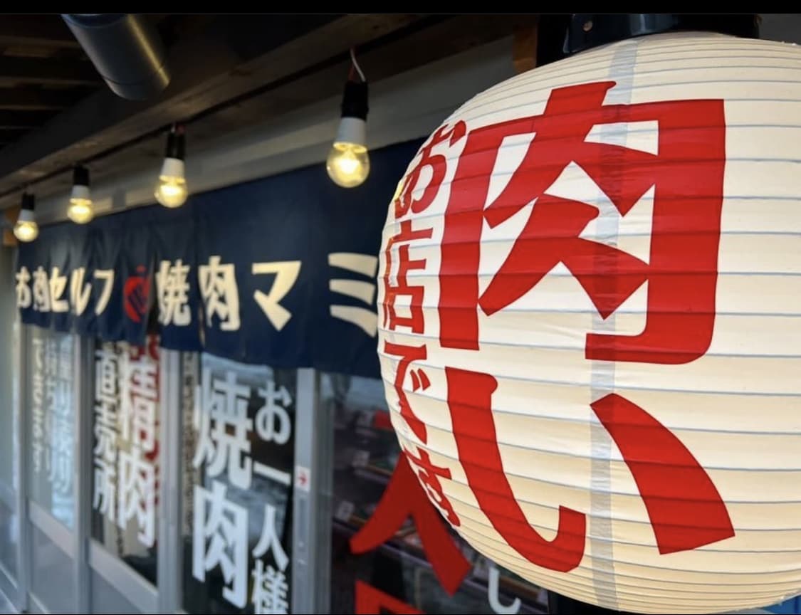 店舗提灯注文製作いたします 和紙提灯に比べ、耐久性、コスト・納期・クオリティーすべて上！ イメージ8