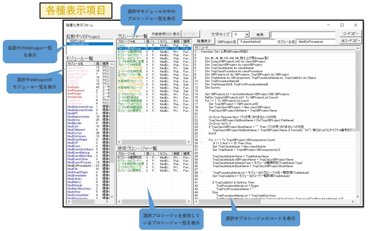 Excel VBAによる作業代行。なんでも承ります 集計転記/メール/印刷/PDF/シフト/大学数学/mac対応 イメージ7
