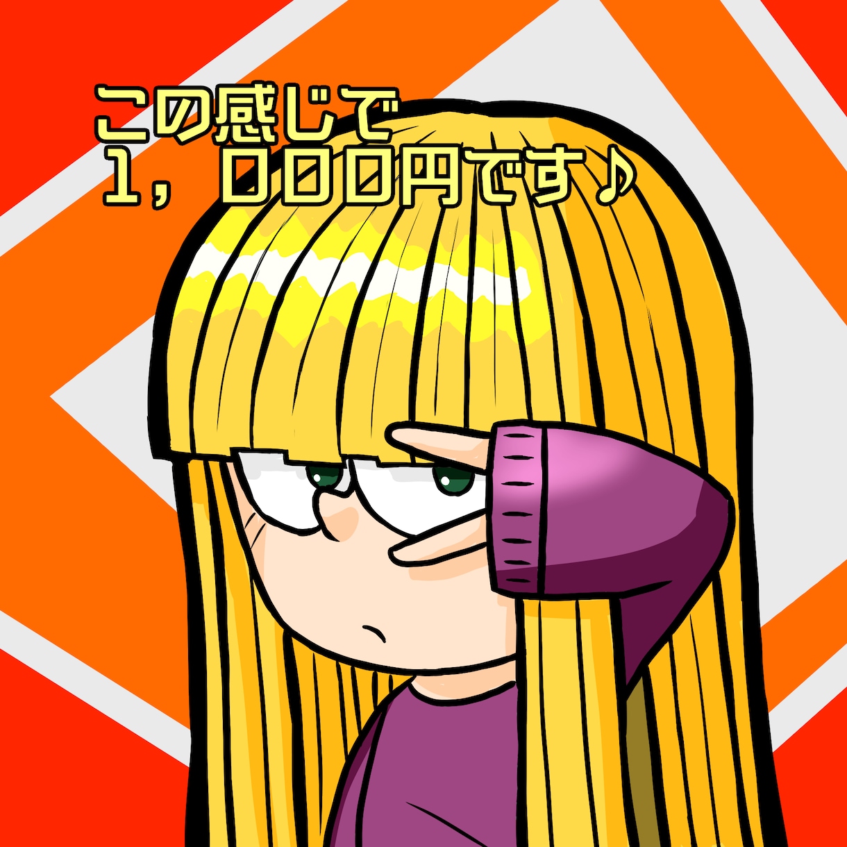 SNS用アイコン描かせて頂きます 2～３頭身カートゥーン風イラストアイコンです。1000円から イメージ1