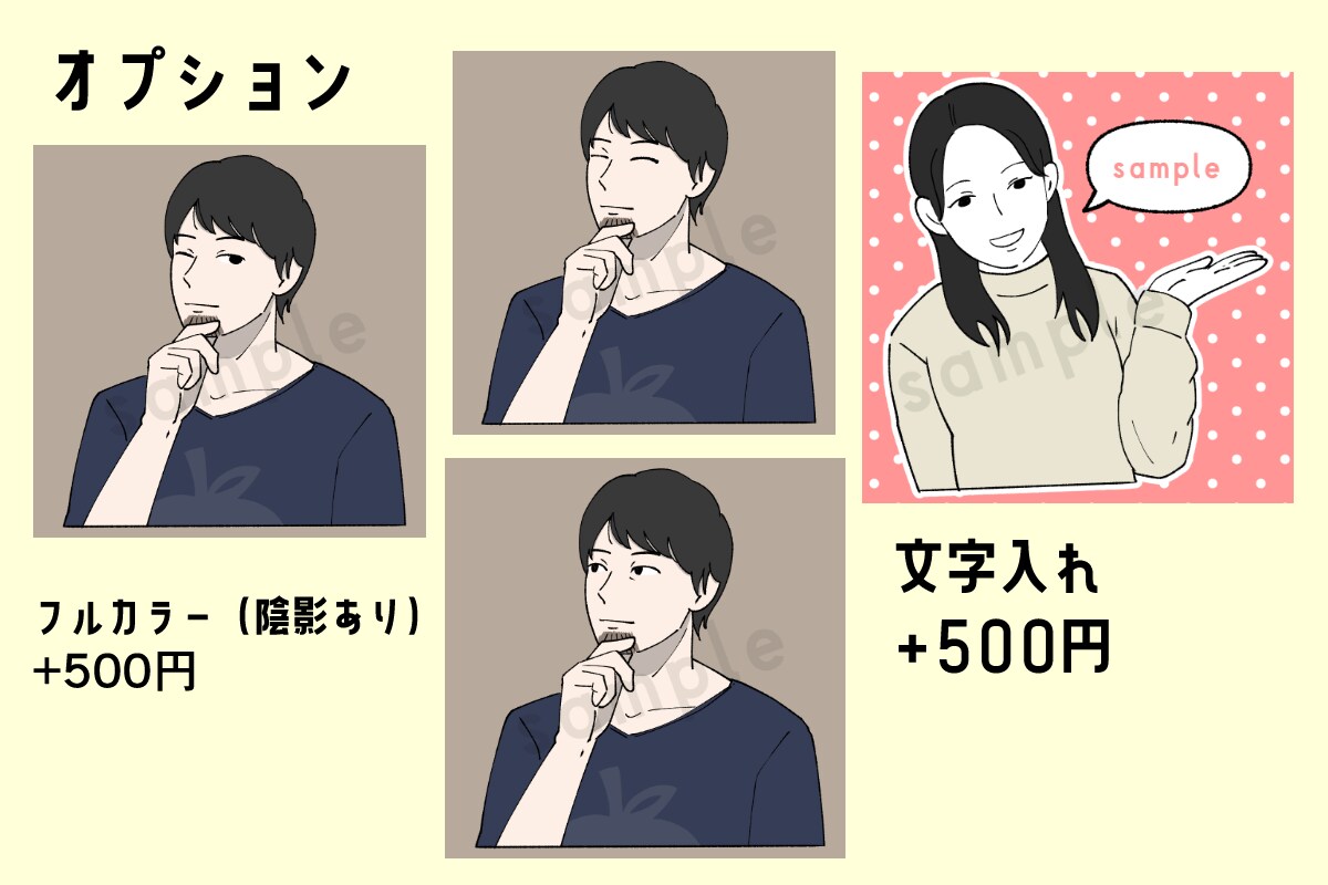 最短即日納品！目を引くSNSアイコン描きます 似顔絵からオリジナルキャラなんでもご相談ください！ イメージ6