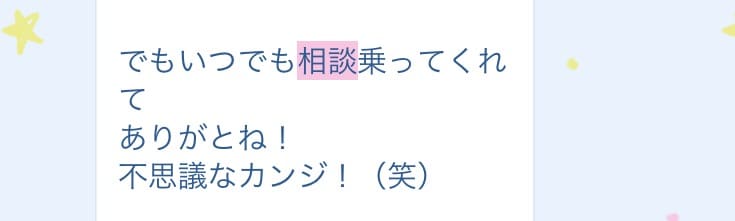 全ての相談の悩みやシンプルに電話したい方電話します 孤独な女性の方や悩みをお持ちの男性の方。お救いします イメージ1