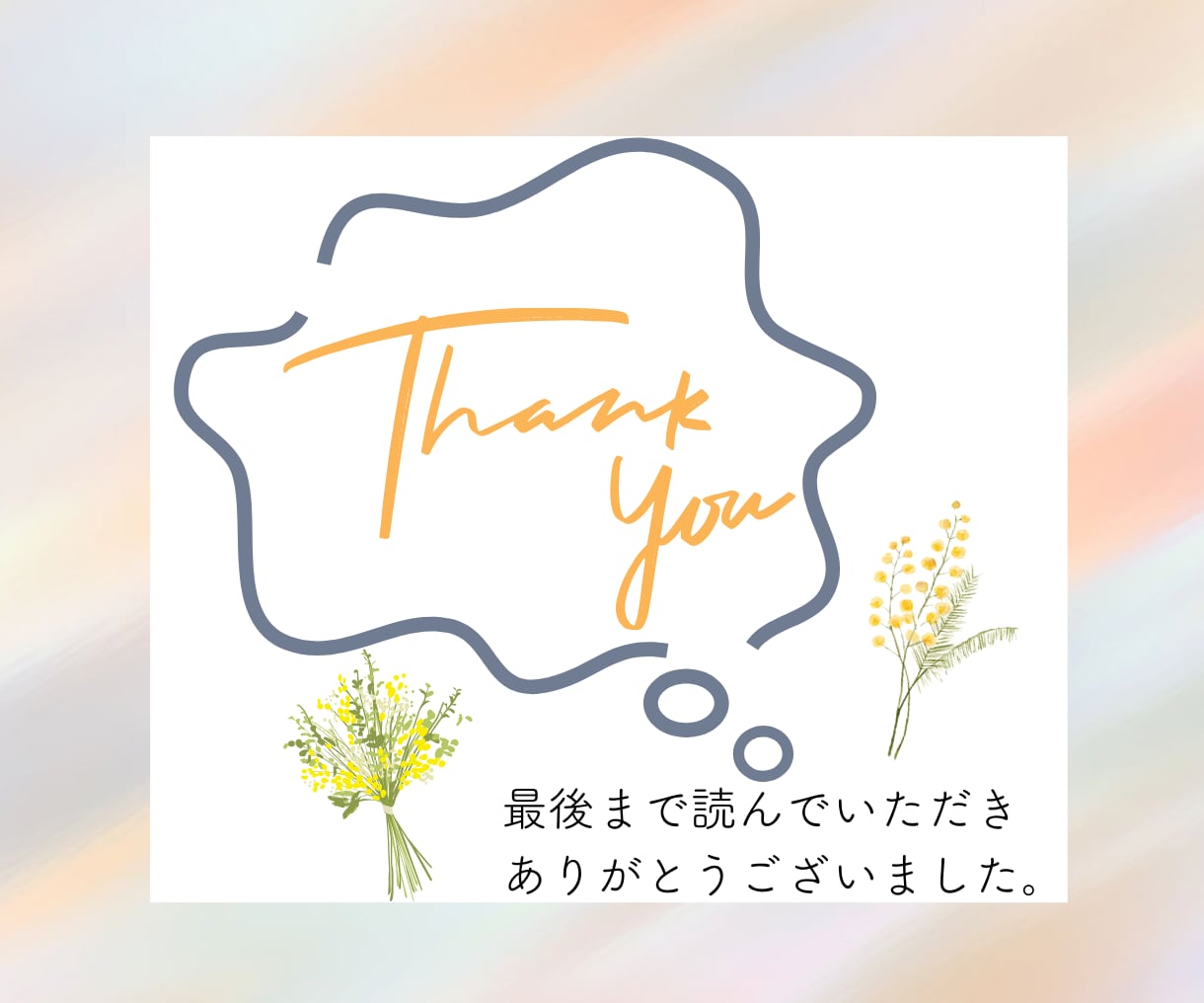 集客UP！InstagramDM代行します 手間のかかるDM代行をお任せください！！ イメージ10