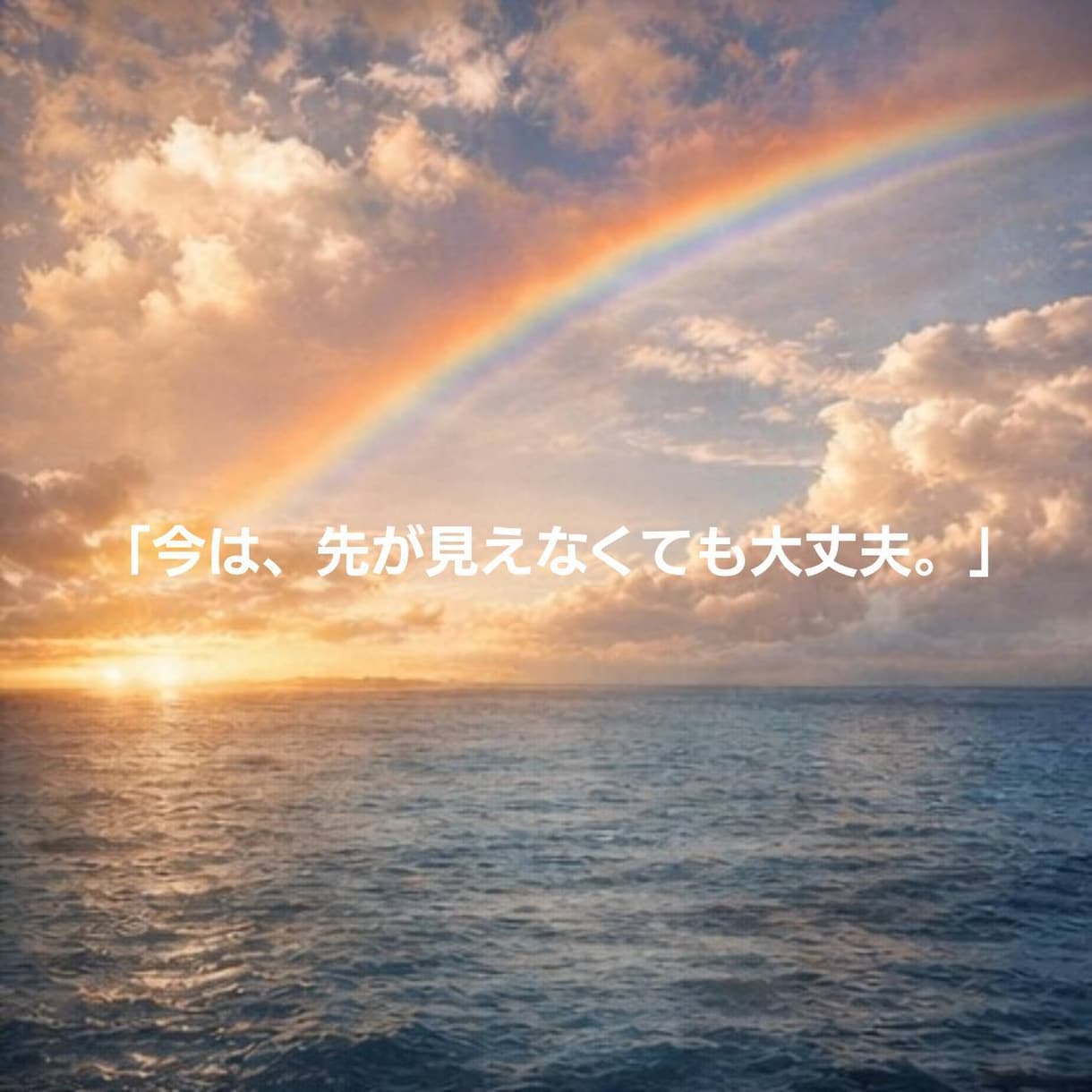 もう限界…誰にも言えない人間関係、整理します 話すだけで、今のモヤモヤが少し軽くなります イメージ2
