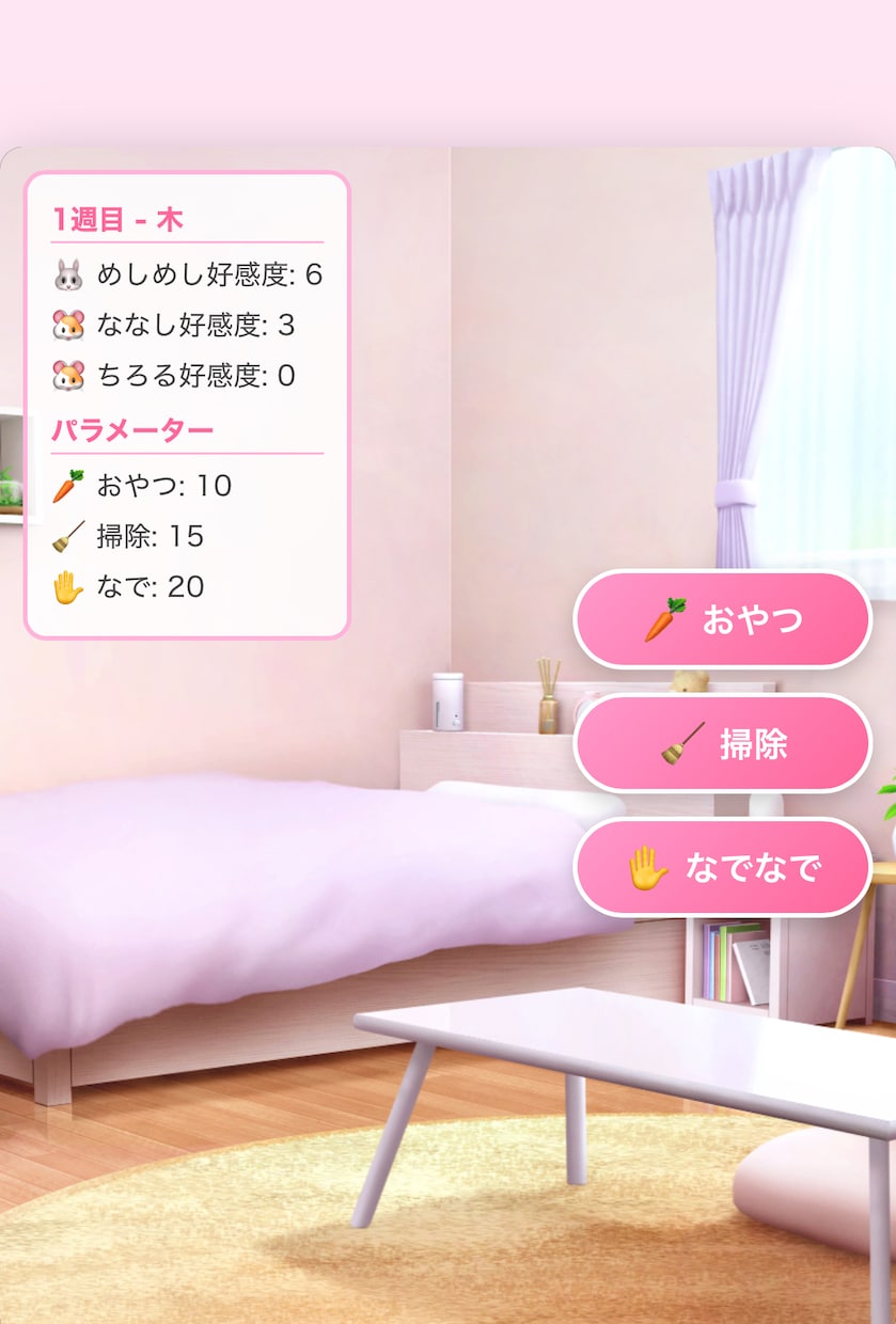 ペットが主役のデジタル絵本を作ります 飾れるQRコードも郵送。スマホでいつでも会える最高のギフトを イメージ5