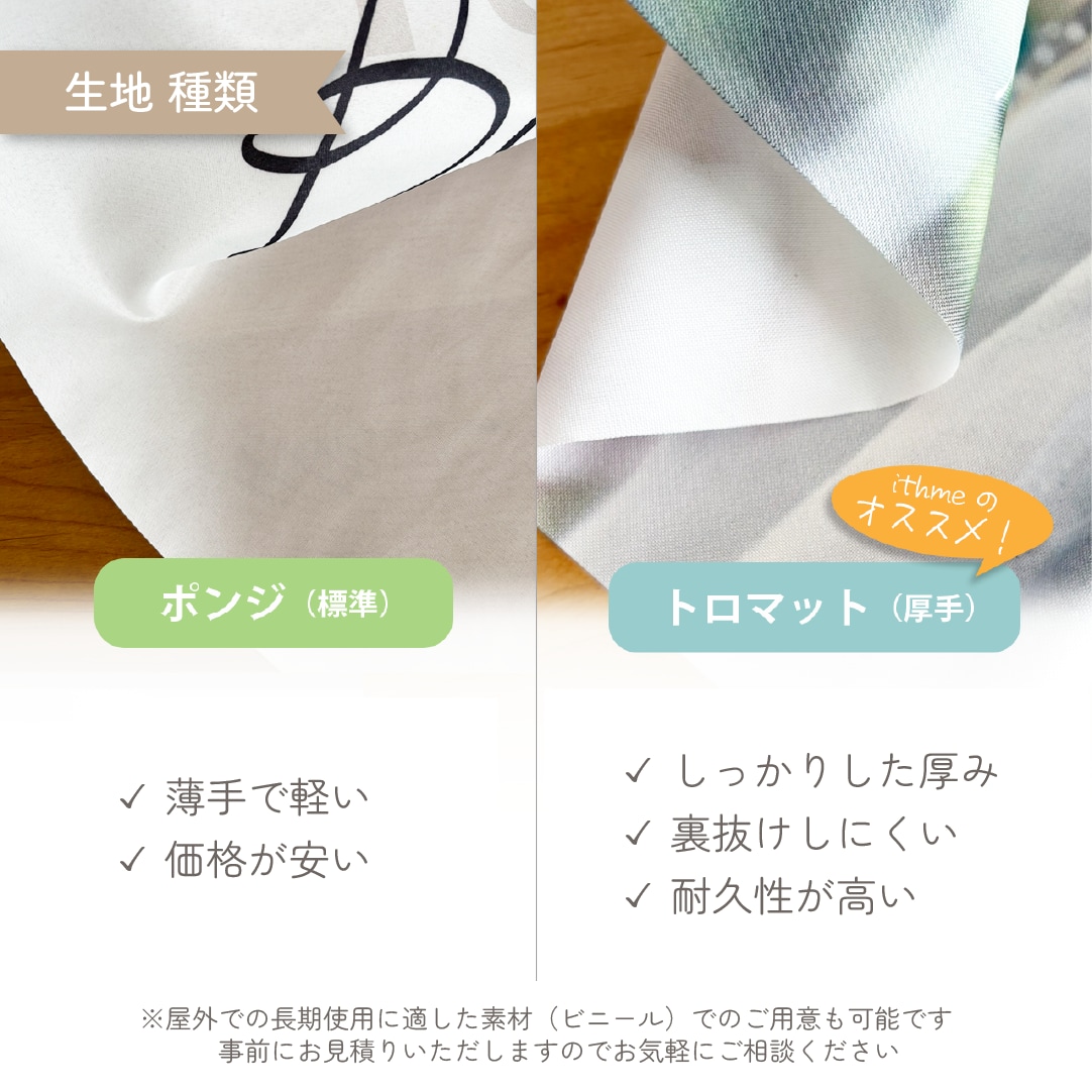 ロゴ＆ショップ名入り タペストリーお作りします イベント・マルシェ出店に　さまざまなデータ形式に対応 イメージ4