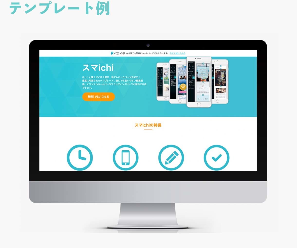 集まる！ペライチLP（ランディングページ）作ります セミナー・スクール集客やコンテンツ販売に最適な集客LP イメージ9