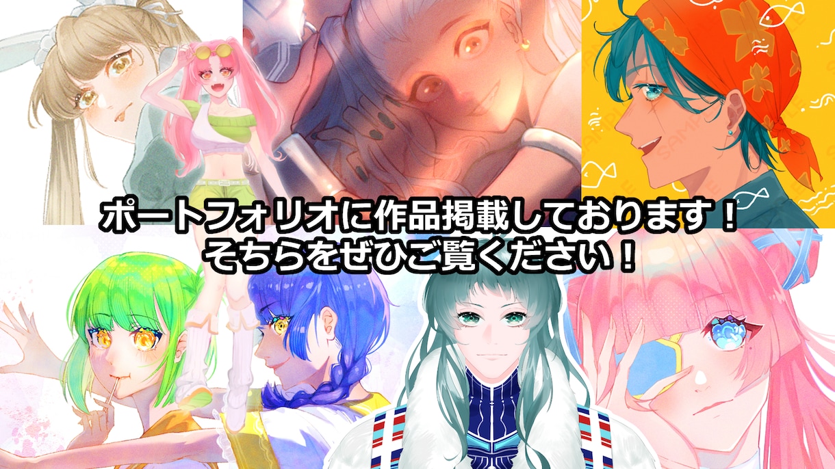 最短２日！SNS等のアイコンイラストを描きます かわいいかっこいい綺麗！まずはご相談ください！ イメージ6