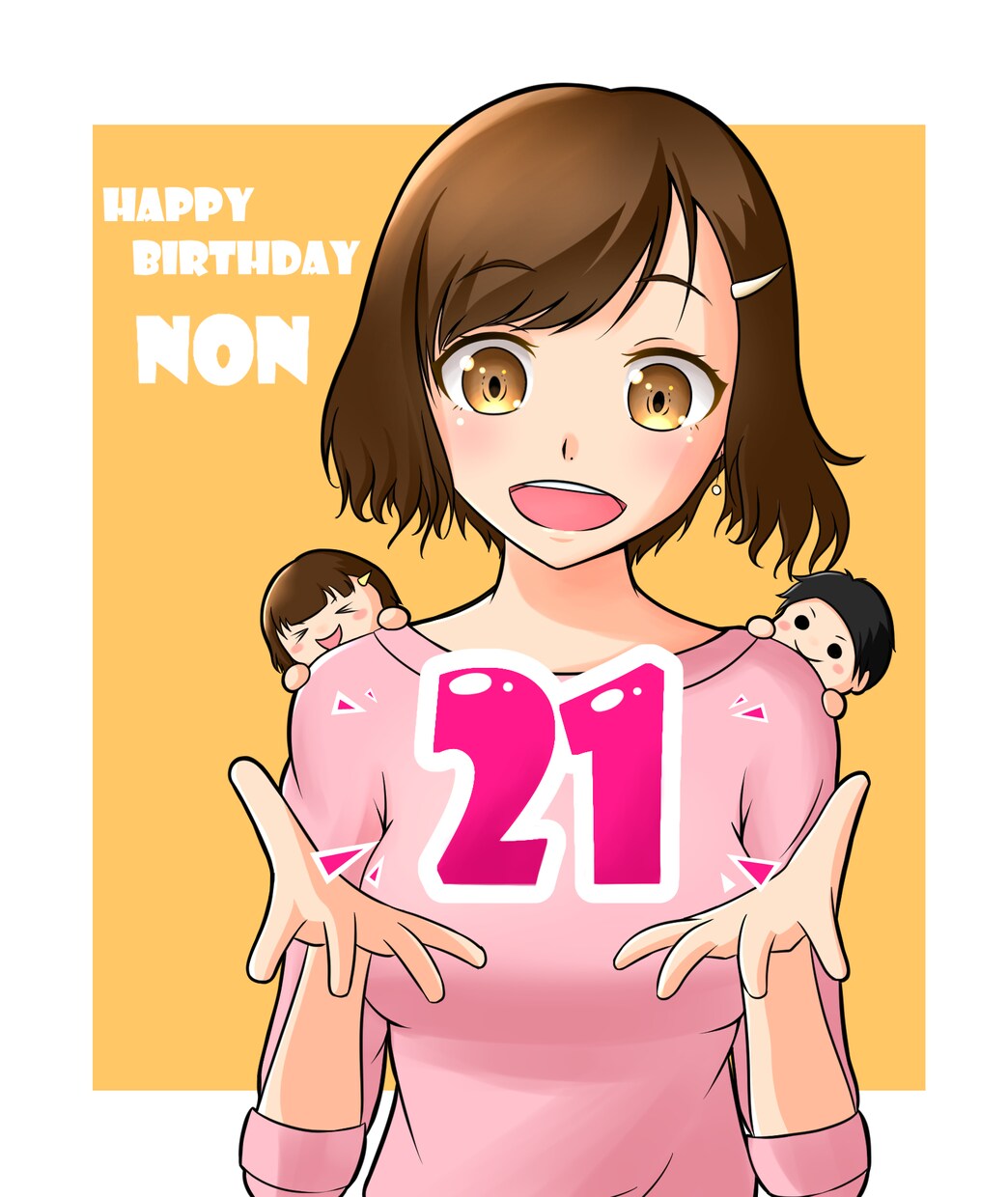 プレゼント用イラスト描きます プレゼントを送って笑顔にさせてあげませんか？ イメージ1