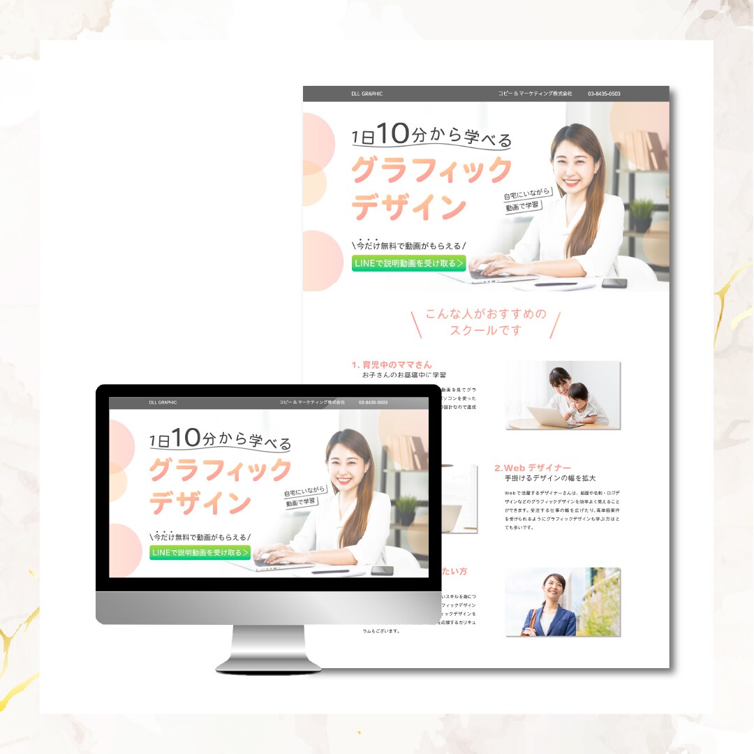 効果のあるバナーを丁寧にお作りします 接客販売10年の経験でお客様に寄り添います。 イメージ7
