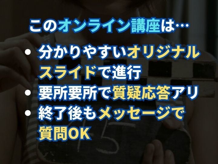 短編映画制作のノウハウとテクニックを教えます ムダな予算をかけずに良い映画を作る方法をわかりやすく簡潔に！ イメージ2