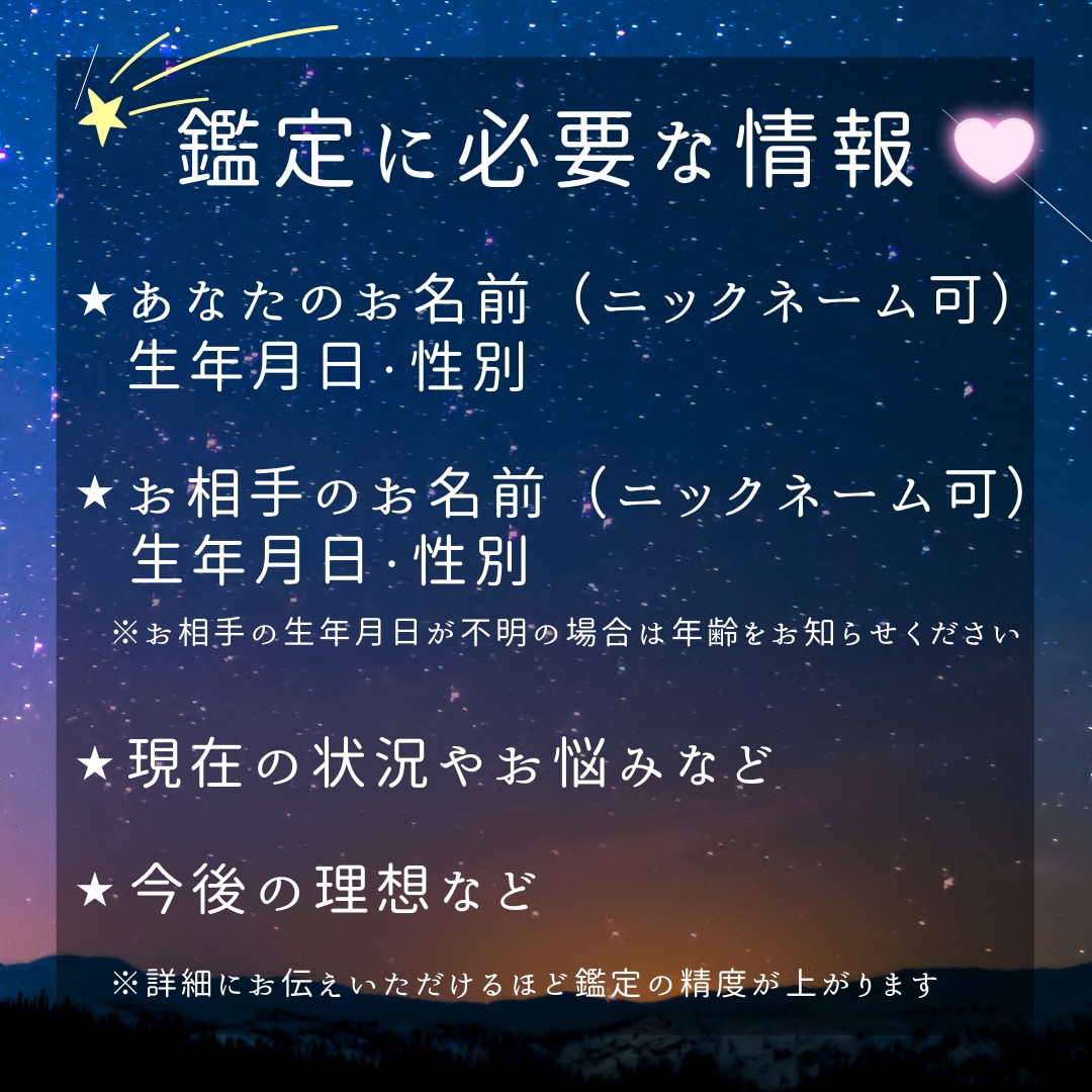 引き寄せタロットで複雑愛の解決に向けた鑑定をします 【本気の人限定】お互いの気持ちを引き寄せて解決に向けた鑑定 イメージ8