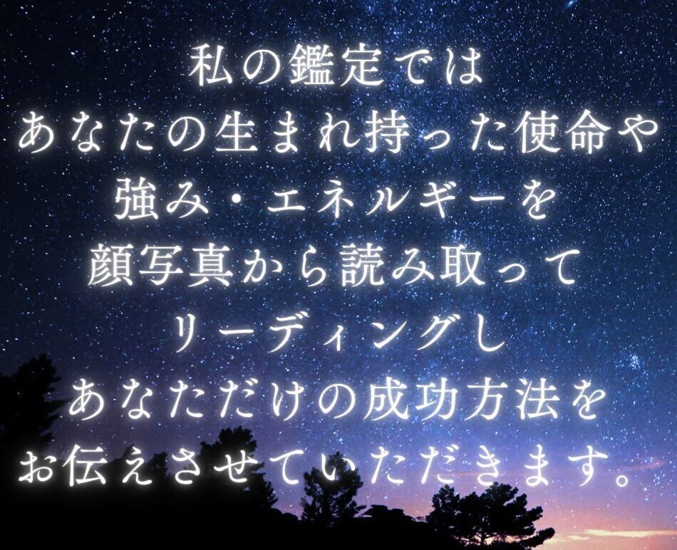生まれ持った才能や適職について詳しく霊視します 転職に悩んでる人にもおすすめ！生まれ持った強みをお伝えします イメージ5