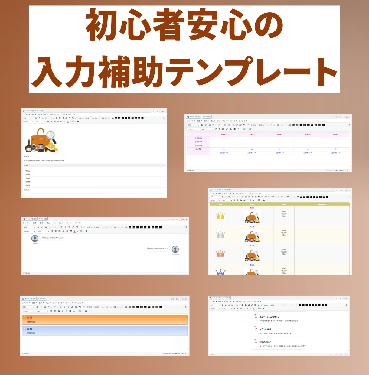 キュレーションサイト制作パッケージ販売します 会員登録型のキュレーションメディアを構築できます。 イメージ6