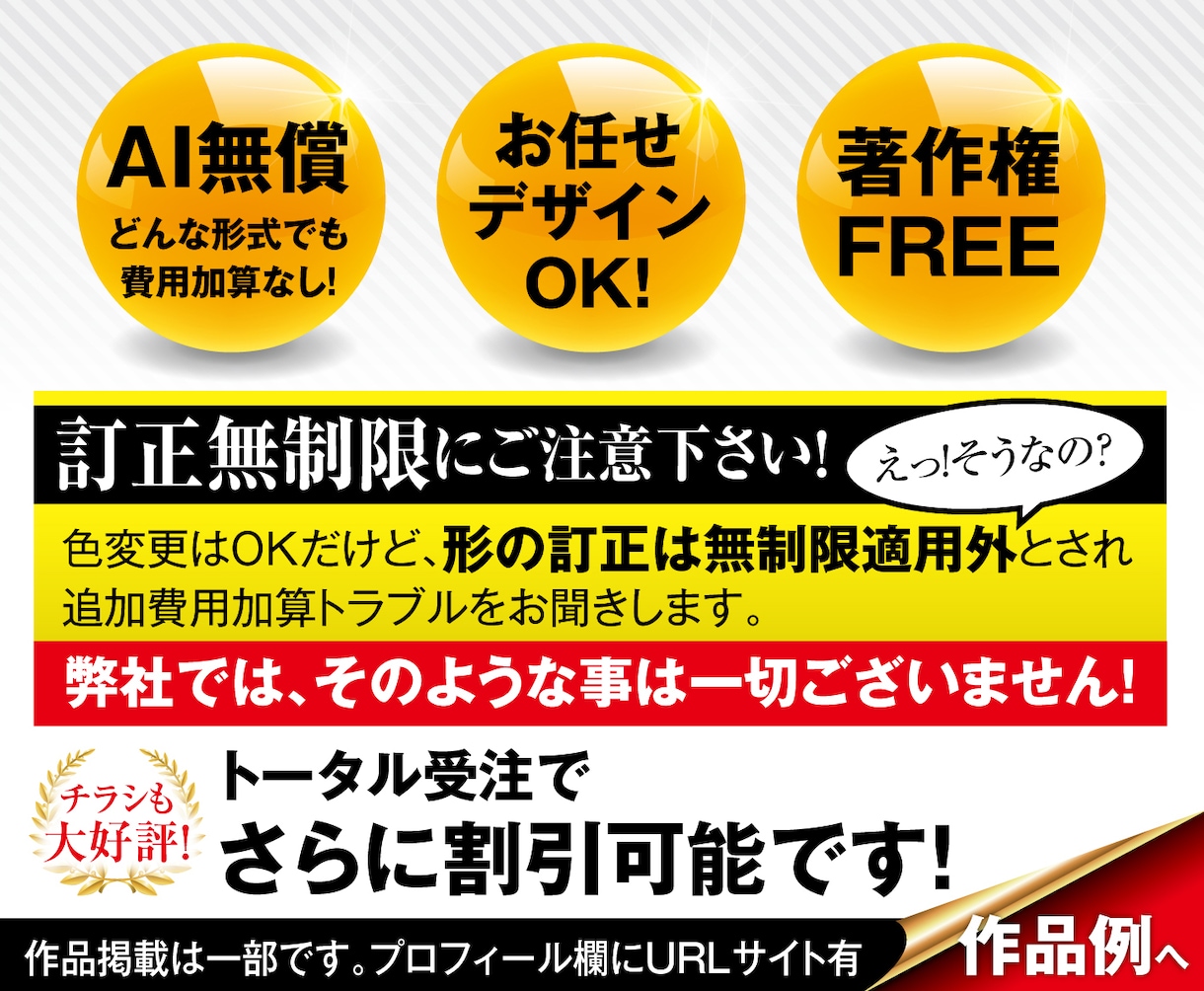 AI無償！プロのロゴを2パターン作成致します ★総評価数5000件突破の安心デザイナー★名刺作成可 イメージ3