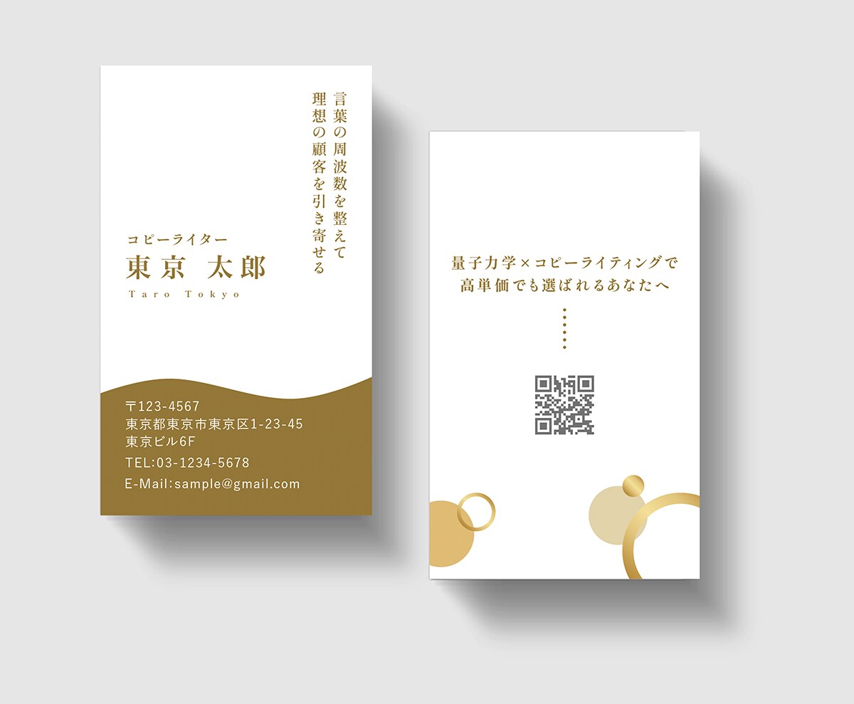 シンプルで伝わる「名刺・ショップカード」を作ります 【2案提案！修正回数無制限】あなたのイメージをデザインします イメージ10