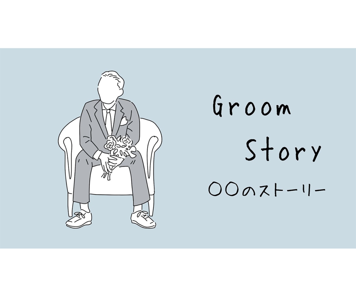 結婚式プロフィールムービーのテンプレをお渡しします 無料ツール「Canva」テンプレをお渡し、お好きにアレンジ可 イメージ2