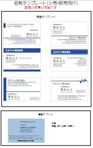 期間限定！名刺を格安でデザイン（印刷つき）します テンプレート利用で格安両面デザイン！嬉しい印刷つき！ イメージ3