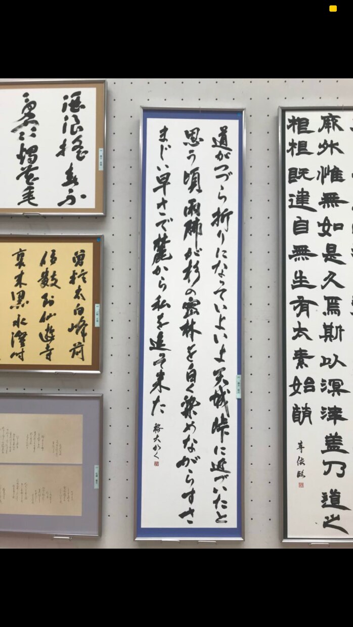 筆文字デザインで人の目を引いて魅せます 若い頭の豊かな発想力と想像力で自由な作品を イメージ5