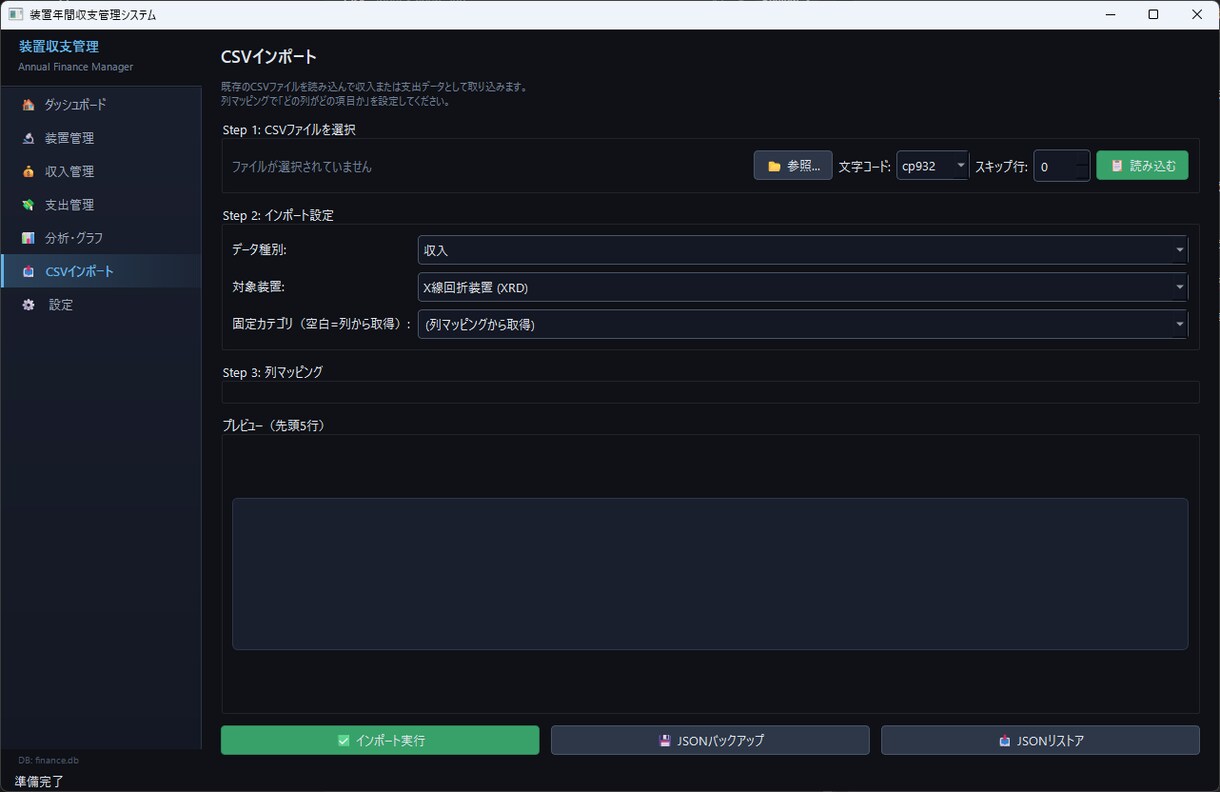 製造業DX推進手伝います AIの力で、時短して本業集中、早期帰宅! イメージ1